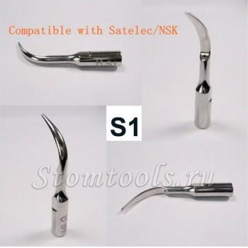 3Pcs Baola® ультразвуковой скалеров насадка S1 ATELEC / NSK