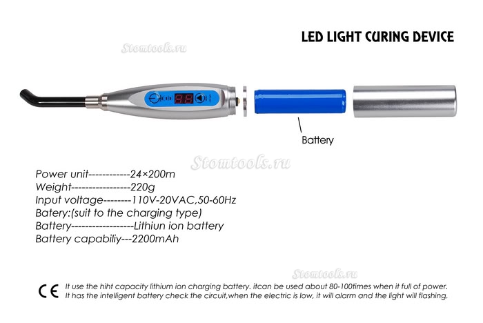 LY® Лампа полимеризационная на светодиодах
