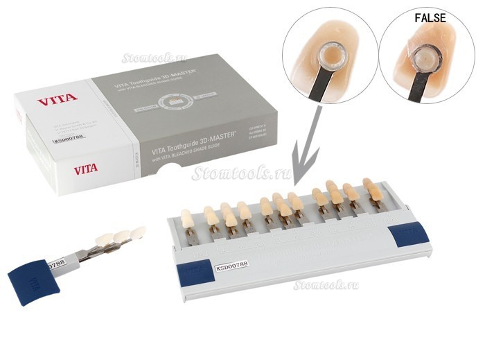 Magenta® MD669 лампа для отбеливания зубов +Vita® Отбеливание зубов 3D-MASTER