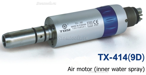 Tosi® Низкая скорость интеграцииэлектро-генератор наконечники(спрея встроенного пульверизатора воды)