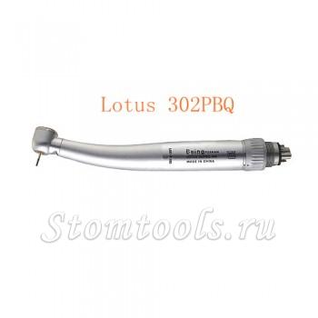 Being® Lotus 302PQ высокоскоростной оптоволокно турбинные наконечники