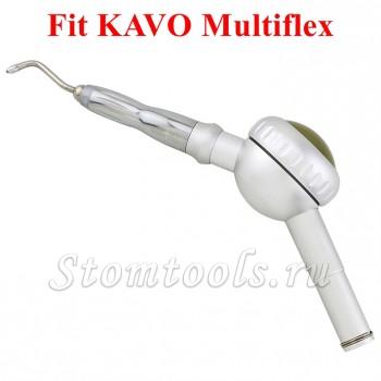 Стоматологический Полировщик воздуха Fit KAVO Multiflex