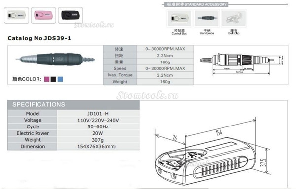 JSDA® JD101-H Портативный микромотор 2,5000rpm